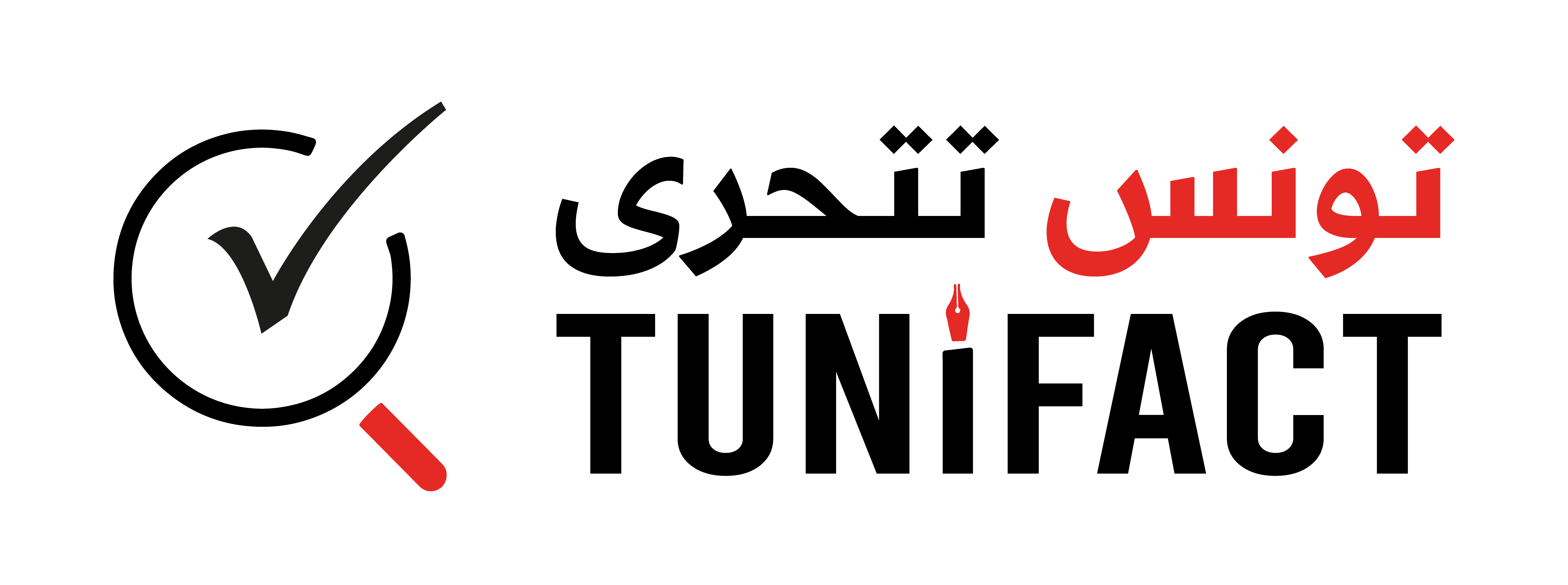 Tunifact - تونس تتحرى Logo